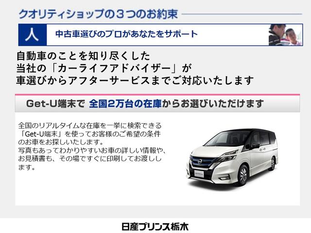 ハイウェイスター X メモリーナビ・フルセグTV・DVD再生・Bluetooth・アラウンドビューモニター・SOSコール・ドライブレコーダー・アイドリングストップ・衝突軽減・踏み間違い防止・LEDライト・14インチアルミ(29枚目)