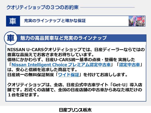 ハイウェイスター X メモリーナビ・フルセグTV・DVD再生・Bluetooth・アラウンドビューモニター・SOSコール・ドライブレコーダー・アイドリングストップ・衝突軽減・踏み間違い防止・LEDライト・14インチアルミ(31枚目)