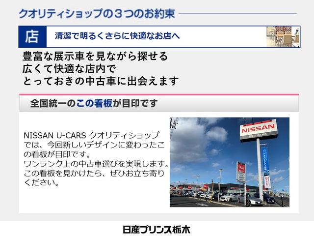 ハイウェイスター X メモリーナビ・フルセグTV・DVD再生・Bluetooth・アラウンドビューモニター・SOSコール・ドライブレコーダー・アイドリングストップ・衝突軽減・踏み間違い防止・LEDライト・14インチアルミ(32枚目)