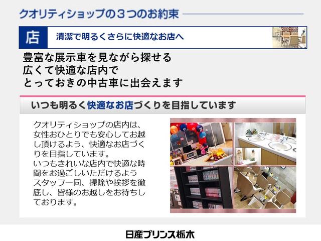 ハイウェイスター X メモリーナビ・フルセグTV・DVD再生・Bluetooth・アラウンドビューモニター・SOSコール・ドライブレコーダー・アイドリングストップ・衝突軽減・踏み間違い防止・LEDライト・14インチアルミ(34枚目)