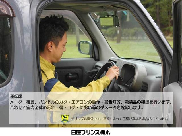 ハイウェイスター X メモリーナビ・フルセグTV・DVD再生・Bluetooth・アラウンドビューモニター・SOSコール・ドライブレコーダー・アイドリングストップ・衝突軽減・踏み間違い防止・LEDライト・14インチアルミ(36枚目)