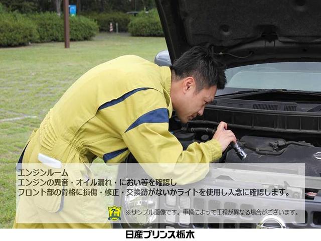 ハイウェイスター X メモリーナビ・フルセグTV・DVD再生・Bluetooth・アラウンドビューモニター・SOSコール・ドライブレコーダー・アイドリングストップ・衝突軽減・踏み間違い防止・LEDライト・14インチアルミ(38枚目)