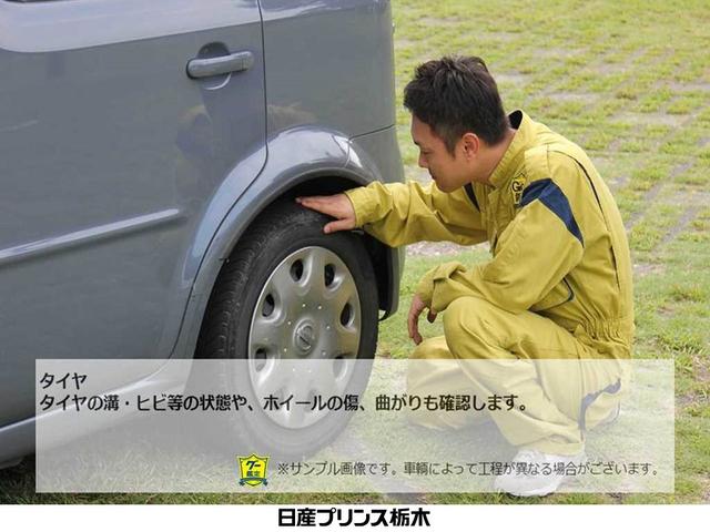 ハイウェイスター X メモリーナビ・フルセグTV・DVD再生・Bluetooth・アラウンドビューモニター・SOSコール・ドライブレコーダー・アイドリングストップ・衝突軽減・踏み間違い防止・LEDライト・14インチアルミ(39枚目)