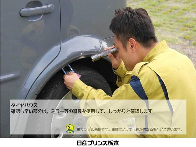 ハイウェイスター X メモリーナビ・フルセグTV・DVD再生・Bluetooth・アラウンドビューモニター・SOSコール・ドライブレコーダー・アイドリングストップ・衝突軽減・踏み間違い防止・LEDライト・14インチアルミ(45枚目)