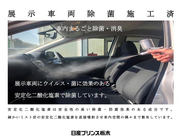 ハイウェイスター X メモリーナビ・フルセグTV・DVD再生・Bluetooth・アラウンドビューモニター・SOSコール・ドライブレコーダー・アイドリングストップ・衝突軽減・踏み間違い防止・LEDライト・14インチアルミ(51枚目)