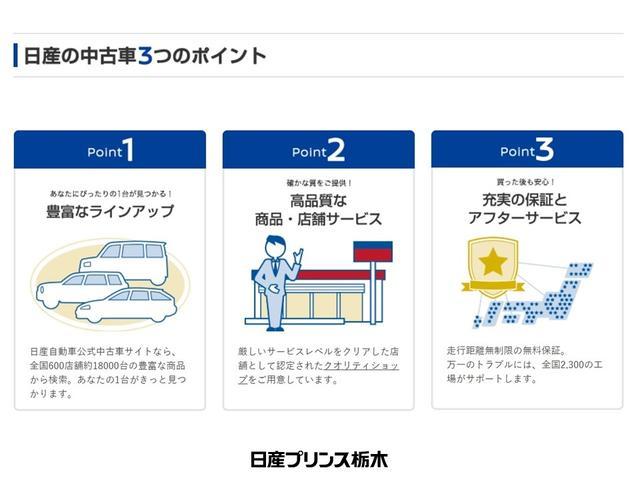 スカイライン ＧＴ　タイプＰ　メモリーナビ・フルセグＴＶ・ＤＶＤ再生・Ｂｌｕｅｔｏｏｔｈ・アラウンドビューモニター・クルーズコントロール・ＥＴＣ・ドライブレコーダー・本革シート・シートヒーター・ＬＥＤライト・１８インチアルミ（38枚目）