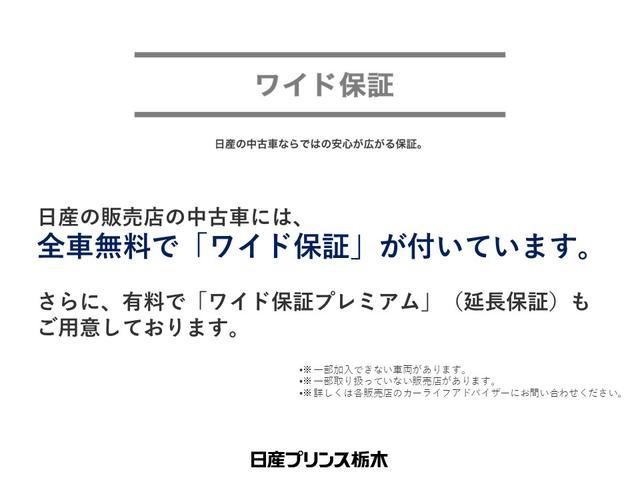 ルークス ハイウェイスター　Ｘ　メモリーナビ・フルセグＴＶ・ＤＶＤ再生・Ｂｌｕｅｔｏｏｔｈ・アラウンドビューモニター・ドライブレコーダー・ＳＯＳコール・両側オートスライドドア・アイドリングストップ・ＬＥＤライト・１４インチアルミ（50枚目）