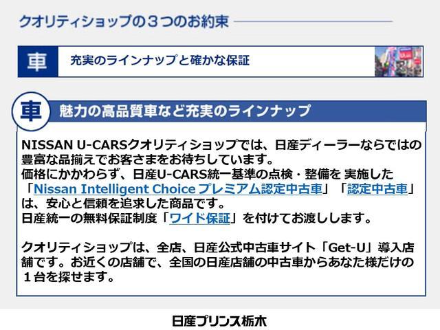 ハイウェイスター　Ｘ　メモリーナビ・フルセグＴＶ・ＤＶＤ再生・Ｂｌｕｅｔｏｏｔｈ・アラウンドビューモニター・ドライブレコーダー・ＳＯＳコール・両側オートスライドドア・アイドリングストップ・ＬＥＤライト・１４インチアルミ(57枚目)