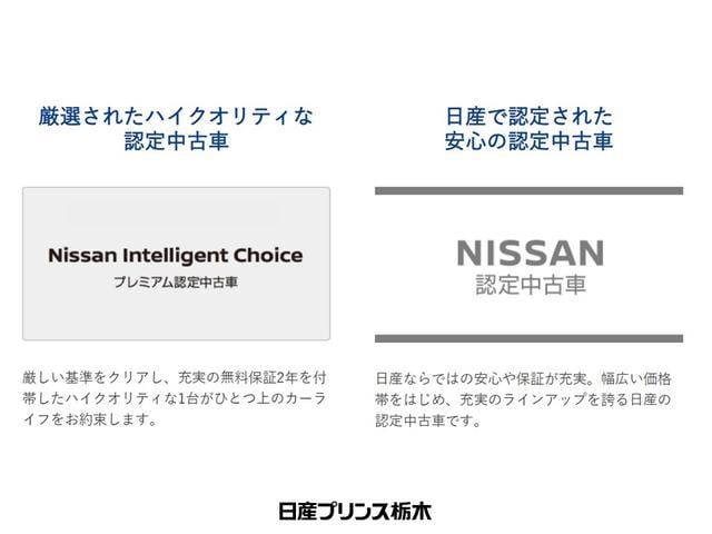 エクストレイル ２０Ｘｉ　２列車・４ＷＤ・メモリーナビ・フルセグＴＶ・ＤＶＤ再生・Ｂｌｕｅｔｏｏｔｈ・アラウンドビューモニター・プロパイロット・ＥＴＣ・ドライブレコーダー・シートヒーター・ＬＥＤライト・１８インチアルミ（39枚目）