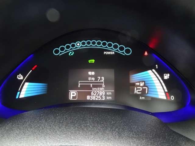 リーフ Ｘ（３０ｋｗｈ）　メモリーナビ・フルセグＴＶ・ＤＶＤ再生・Ｂｌｕｅｔｏｏｔｈ・バックカメラ・ＥＴＣ・クルーズコントロール・ドライブレコーダー・シートヒーター・衝突軽減・オートエアコン・エアバッグ・ＡＢＳ・１０セグ（15枚目）