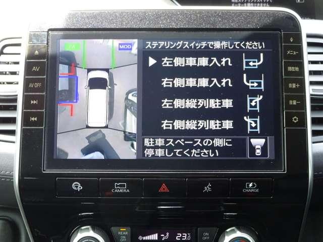 セレナ ｅ－パワー　ハイウェイスターＶ　メモリーナビ・フルセグＴＶ・ＤＶＤ再生・Ｂｌｕｅｔｏｏｔｈ・アラウンドビューモニター・プロパイロット・ＥＴＣ・ドライブレコーダー・スマートルームミラー・ＬＥＤライト・１６インチアルミ（10枚目）