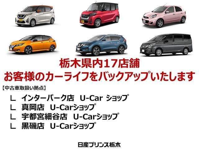 日産車のことなら、新車・中古車・車検・整備など何でもご相談ください。