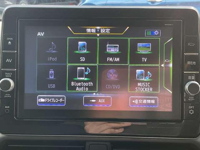 ルークス 660 ハイウェイスターGターボ プロパイロット エディション メモリーナビ・フルセグTV・DVD再生・Bluet 両側パワードア アラウンドビュ プリクラッシュセーフティー メモリナビ アダプティブクルコン レーンキープ インテリキ- ETC LEDヘッドライト アイドリングストップ ドライブレコーダー AC(7枚目)