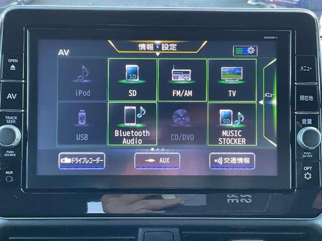 ルークス ６６０　ハイウェイスターＸ　プロパイロット　エディション　メモリーナビ・フルセグＴＶ・ＤＶＤ再生・Ｂｌｕｅｔ　左右パワースライドドア　イモビ　パノラマモニター　助手席エアバッグ　衝突軽減ブレーキ　ＰＷ　ナビ＆ＴＶ　１セグ　ＬＥＤヘッドライト　ＬＤＷ　スマートキー　ドライブレコーダー　バックカメラ　ＰＳ　ＡＡＣ（7枚目）