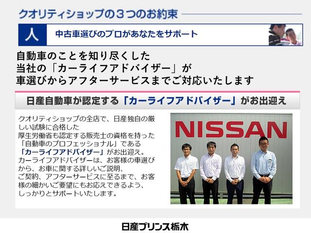 自動車のことを知り尽くした当社の「カーライフアドバイザー」が車選びからアフターサービスまでご対応いたします。