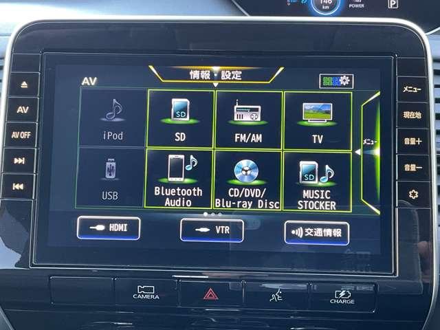 セレナ １．２　ｅ－ＰＯＷＥＲ　ハイウェイスター　Ｖ　３６０°カメラ　エマジェンシーブレーキ　スマキー　バックカメラ　ＬＥＤ　レーンアシスト　ＥＴＣ　イモビ　サイドカーテンエアバック　フルオートエアコン　アルミホイール　エアバック　メモリーナビ　ナビＴＶ（7枚目）