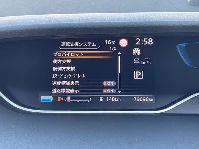 セレナ １．２　ｅ－ＰＯＷＥＲ　ハイウェイスター　Ｖ　３６０°カメラ　エマジェンシーブレーキ　スマキー　バックカメラ　ＬＥＤ　レーンアシスト　ＥＴＣ　イモビ　サイドカーテンエアバック　フルオートエアコン　アルミホイール　エアバック　メモリーナビ　ナビＴＶ（10枚目）