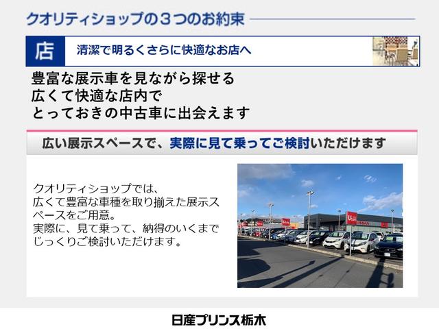 セレナ ｅ－パワー　ハイウェイスターＶ　メモリーナビ・フルセグＴＶ・Ｂｌｕｅｔｏｏｔｈ・アラウンドビューモニター・プロパイロット・ドライブレコーダー・ＥＴＣ・後席モニター・衝突軽減・踏み間違い防止・ＬＥＤライト・１６インチアルミ（33枚目）