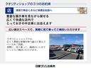 ｅ－パワー　ハイウェイスターＶ　防水シート・メモリーナビ・フルセグＴＶ・Ｂｌｕｅｔｏｏｔｈ・アラウンドビューモニター・プロパイロット・ＥＴＣ・ドライブレコーダー・ＳＯＳコール・シートヒーター・ＬＥＤライト・１６インチアルミ（33枚目）