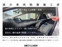 展示車両除菌施工済。展示車両にウイルス・菌に効果のある安定化二酸化塩素で除菌しています。
