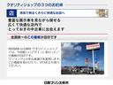 ３５０ＧＴ　ＦＯＵＲ　ハイブリッド　４ＷＤ・メモリーナビ・フルセグＴＶ・ＤＶＤ再生・Ｂｌｕｅｔｏｏｔｈ・アラウンドビューモニター・クルーズコントロール・ＥＴＣ・オートエアコン・衝突軽減・踏み間違い防止・ＬＥＤライト・１７インチアルミ（44枚目）