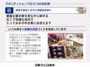 ３５０ＧＴ　ＦＯＵＲ　ハイブリッド　４ＷＤ・メモリーナビ・フルセグＴＶ・ＤＶＤ再生・Ｂｌｕｅｔｏｏｔｈ・アラウンドビューモニター・クルーズコントロール・ＥＴＣ・オートエアコン・衝突軽減・踏み間違い防止・ＬＥＤライト・１７インチアルミ（46枚目）