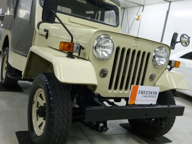 三菱ジープ最終生産記念車 中古車 Motor Fan モーターファン