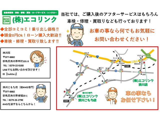 アルトエコ ＥＣＯ－Ｓ　修復歴なし・タイミングチェーン車・エコアイドル・キーレス・電動格納ミラー（3枚目）