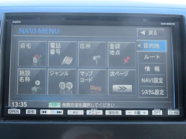 ＡＺワゴンカスタムスタイル ＸＳ　修復無　スマートキー２個・フルフラットシート・車載工具・パンク修理キット・オートエアコン・フォグ・ＨＩＤ・純正アルミ・１５５．６５．１４インチ（26枚目）