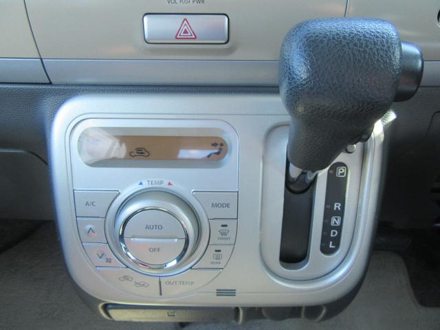 アルトラパン 10thアニバーサリーリミテッド 検R9年11月 スマートキー1個・プッシュスタート・HID・ウィンカーミラー・オートエアコン・フルフラットシート・シートヒーター・ETC・ヘッドライトレベライザー・電格ミラー・純正アルミ(23枚目)