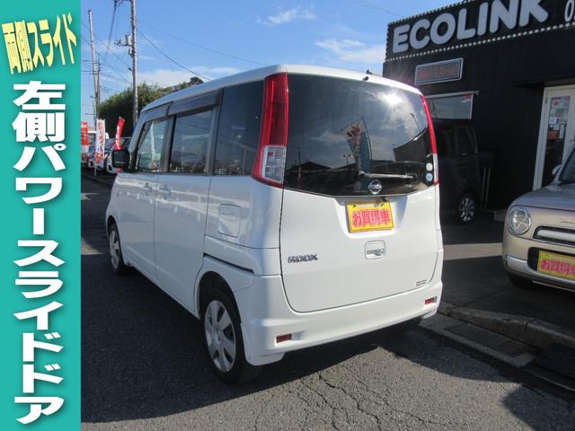 【整備・保証】安い→悪いではありません！当社では、低価格車でも納車前にキチンと点検・整備を実施して、基本１カ月、または１０００ｋｍまでの自社保証もお付け致します！