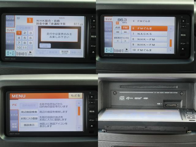 ムーヴコンテ カスタム X エコアイドル・ナビ・TV・ETC・スマートキー・オートエアコン・ベンチシート・ウィンカーミラー・HIDライト・フォグランプ(23枚目)