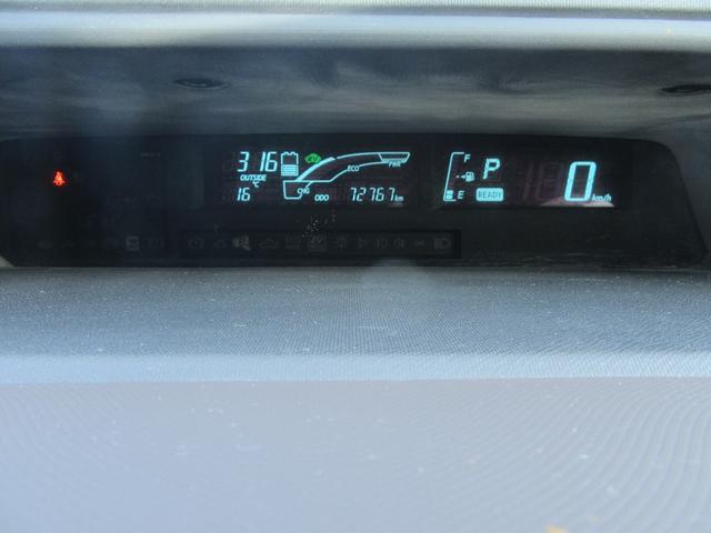 アクア G エコモード/EVモード・ナビ・TV・バックカメラ・スマートキー・プッシュスタート・ETC・オートエアコン・シートヒーター・ステアリングスイッチ・ウィンカーミラー(28枚目)