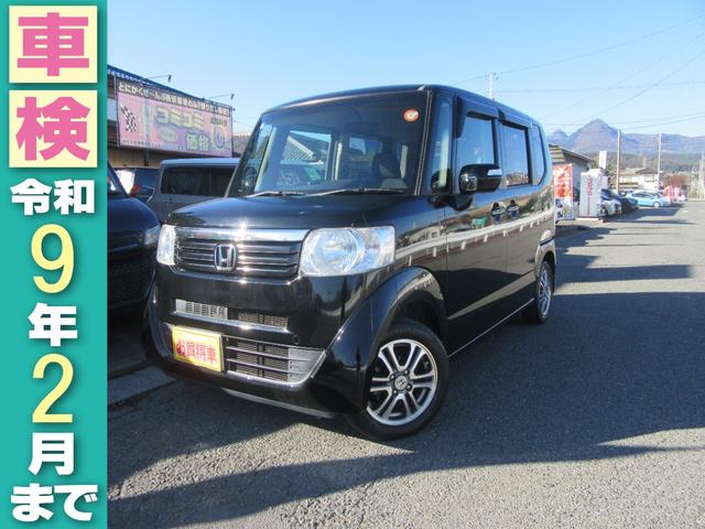 Ｎ－ＢＯＸ Ｇ・Ｌパッケージ　エコアイドル・横滑り防止・左パワスラ・ナビＴＶ・Ｂカメラ・Ｂｌｕｅｔｏｏｔｈ・スマートキー・Ｐスタート・オートＡＣ・チップアップシート・ステアリングリモコン・ウィンカーミラー・アルミホイール（2枚目）