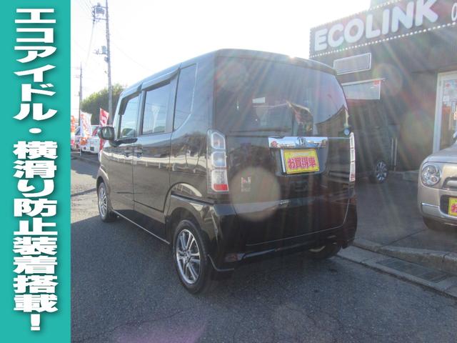 Ｎ－ＢＯＸ Ｇ・Ｌパッケージ　エコアイドル・横滑り防止・左パワスラ・ナビＴＶ・Ｂカメラ・Ｂｌｕｅｔｏｏｔｈ・スマートキー・Ｐスタート・オートＡＣ・チップアップシート・ステアリングリモコン・ウィンカーミラー・アルミホイール（7枚目）