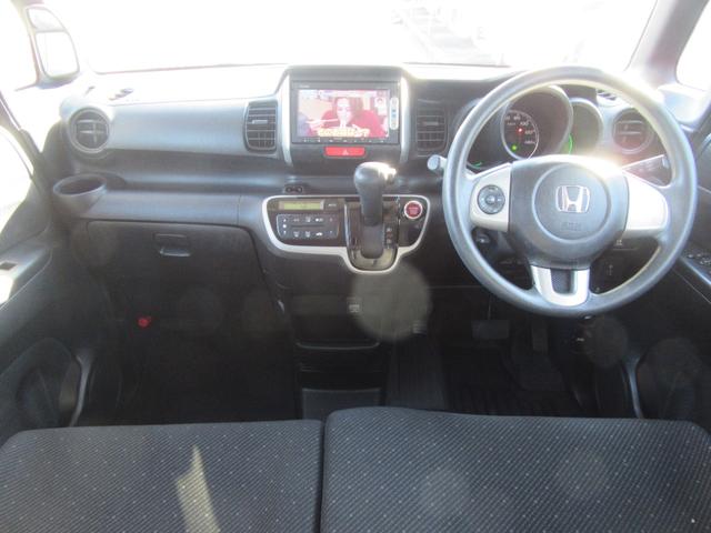 Ｎ－ＢＯＸ Ｇ・Ｌパッケージ　エコアイドル・横滑り防止・左パワスラ・ナビＴＶ・Ｂカメラ・Ｂｌｕｅｔｏｏｔｈ・スマートキー・Ｐスタート・オートＡＣ・チップアップシート・ステアリングリモコン・ウィンカーミラー・アルミホイール（20枚目）