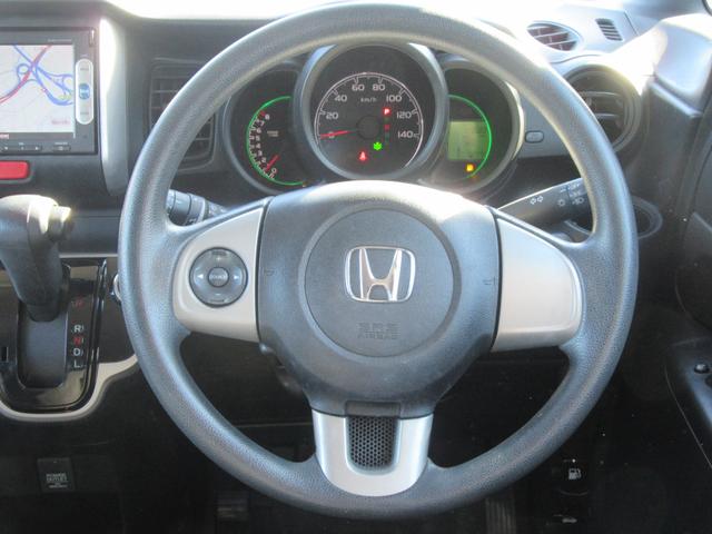 Ｎ－ＢＯＸ Ｇ・Ｌパッケージ　エコアイドル・横滑り防止・左パワスラ・ナビＴＶ・Ｂカメラ・Ｂｌｕｅｔｏｏｔｈ・スマートキー・Ｐスタート・オートＡＣ・チップアップシート・ステアリングリモコン・ウィンカーミラー・アルミホイール（21枚目）