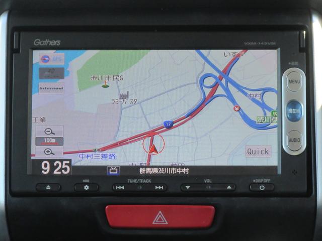 Ｎ－ＢＯＸ Ｇ・Ｌパッケージ　エコアイドル・横滑り防止・左パワスラ・ナビＴＶ・Ｂカメラ・Ｂｌｕｅｔｏｏｔｈ・スマートキー・Ｐスタート・オートＡＣ・チップアップシート・ステアリングリモコン・ウィンカーミラー・アルミホイール（23枚目）