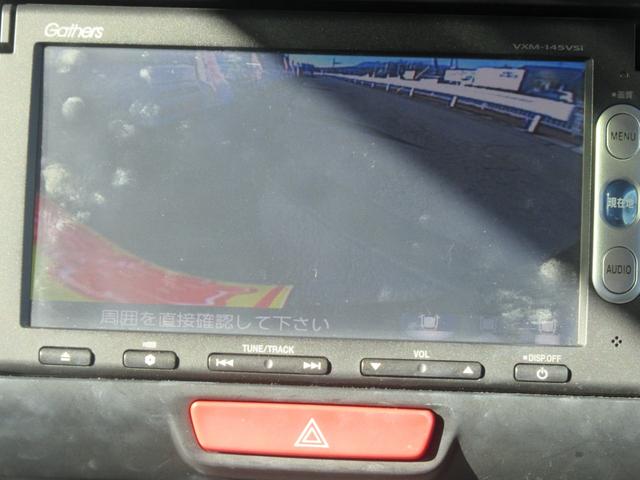 Ｎ－ＢＯＸ Ｇ・Ｌパッケージ　エコアイドル・横滑り防止・左パワスラ・ナビＴＶ・Ｂカメラ・Ｂｌｕｅｔｏｏｔｈ・スマートキー・Ｐスタート・オートＡＣ・チップアップシート・ステアリングリモコン・ウィンカーミラー・アルミホイール（24枚目）