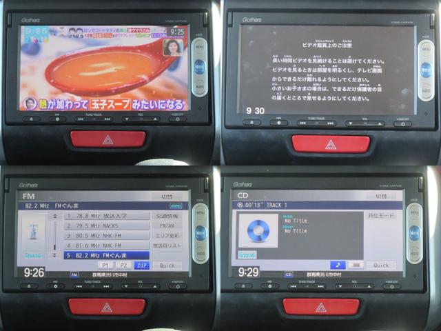 Ｎ－ＢＯＸ Ｇ・Ｌパッケージ　エコアイドル・横滑り防止・左パワスラ・ナビＴＶ・Ｂカメラ・Ｂｌｕｅｔｏｏｔｈ・スマートキー・Ｐスタート・オートＡＣ・チップアップシート・ステアリングリモコン・ウィンカーミラー・アルミホイール（25枚目）