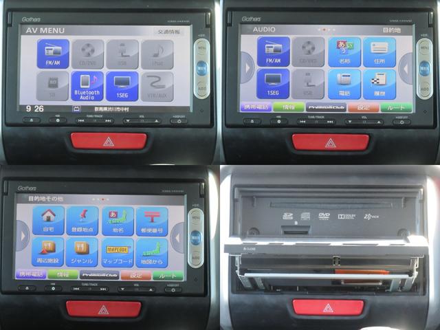 Ｎ－ＢＯＸ Ｇ・Ｌパッケージ　エコアイドル・横滑り防止・左パワスラ・ナビＴＶ・Ｂカメラ・Ｂｌｕｅｔｏｏｔｈ・スマートキー・Ｐスタート・オートＡＣ・チップアップシート・ステアリングリモコン・ウィンカーミラー・アルミホイール（26枚目）