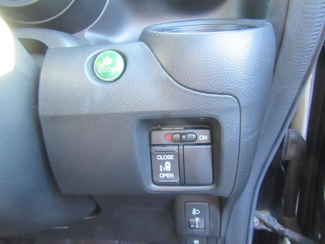 Ｎ－ＢＯＸ Ｇ・Ｌパッケージ　エコアイドル・横滑り防止・左パワスラ・ナビＴＶ・Ｂカメラ・Ｂｌｕｅｔｏｏｔｈ・スマートキー・Ｐスタート・オートＡＣ・チップアップシート・ステアリングリモコン・ウィンカーミラー・アルミホイール（32枚目）