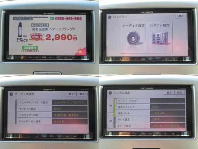 ワゴンＲ ＦＸリミテッド　アイドリングストップ・ナビ・ＴＶ・ＣＤ・スマートキー・プッシュスタート・オートエアコン・ベンチシート・ウィンカーミラー・ＨＩＤライト・アルミホイール（23枚目）