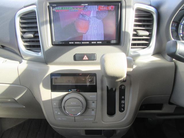 フレアワゴン ＸＧ　アイドリングストップ・横滑り防止・衝突被害軽減ブレーキ・両側スライドドア・ナビ・ＴＶ・スマートキー・プッシュスタート・オートエアコン・ベンチシート・電動格納ミラー（21枚目）