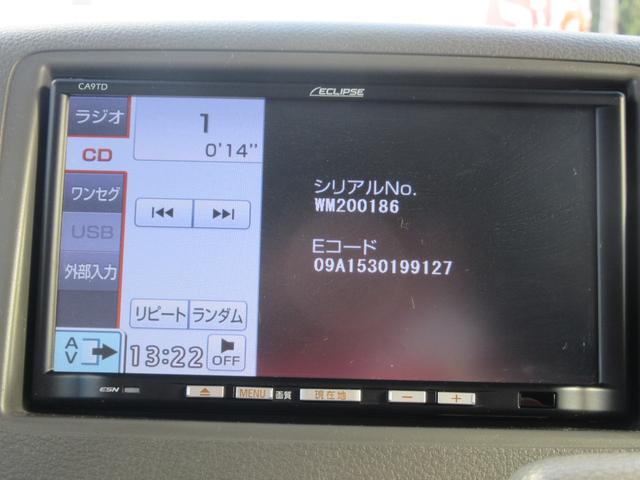 フレアワゴン ＸＧ　アイドリングストップ・横滑り防止・衝突被害軽減ブレーキ・両側スライドドア・ナビ・ＴＶ・スマートキー・プッシュスタート・オートエアコン・ベンチシート・電動格納ミラー（23枚目）