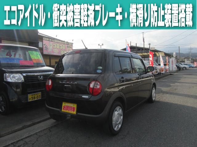 アルトラパン L アイドリングストップ・レーダーブレーキサポート・横滑り防止装置・ドラレコ・スマートキー・プッシュスタート・ベンチシート・シートヒーター・CD・AM/FM・AUX・電動格納ミラー(6枚目)