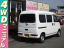 HONDA ACTY VAN