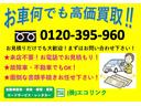 スペシャルエディション　キーレス・ＣＤ・ルームミラー型ドライブレコーダー／バックカメラ・アルミホイール(4枚目)