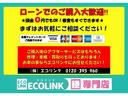Ｘリミテッド　ＳＡＩＩ　両側パワスラ・エコアイドル・横滑り防止・スマアシ・ナビ・ＴＶ・ＣＤ／ＤＶＤ・Ｂカメラ・スマートキー・Ｐスタート・オートＡＣ・ベンチシート・オートリトラミラー・ステアリングリモコン・オートライト（38枚目）