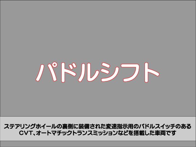 2.5i Bスポーツアイサイト Gパッケージ 4WD ワンオーナー 8インチモニターHDDナビ地デジ プッシュスタート ETC パドルシフト ハーフレザーシート 両側電動シート 盗難防止装置 横滑り防止装置 オートライト 純正17インチAW 後期(55枚目)